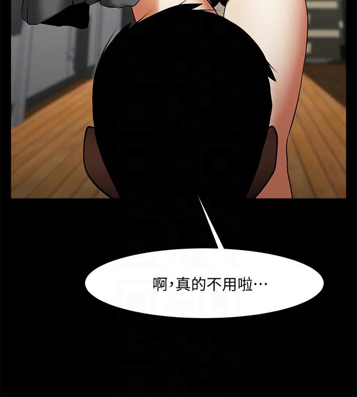[Manhwa] Shared lover Love, big breasts#[26P]-17