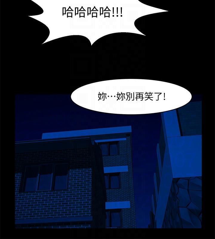 [Manhwa] Shared lover Love, big breasts#[26P]-19
