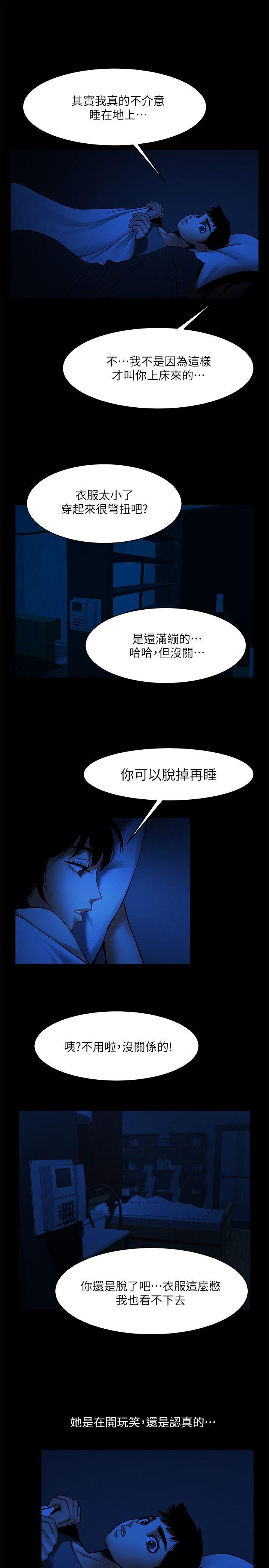 [Manhwa] Shared lover Love, big breasts#[26P]-22