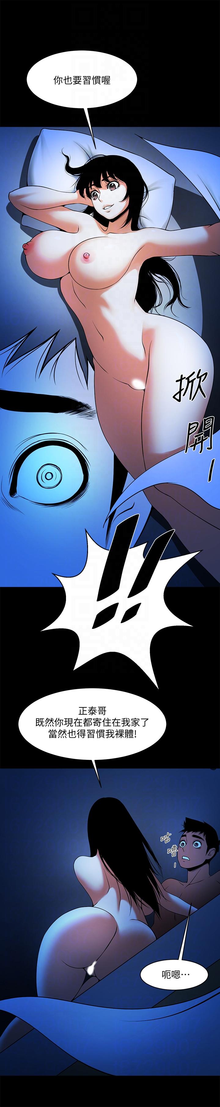 [Manhwa] Shared lover Love, big breasts#[26P]-25