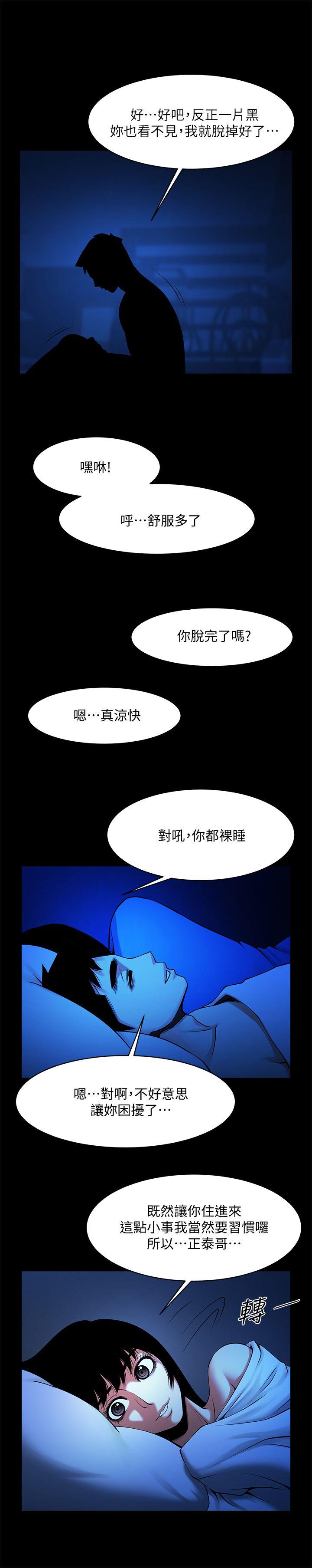 [Manhwa] Shared lover Love, big breasts#[26P]-1