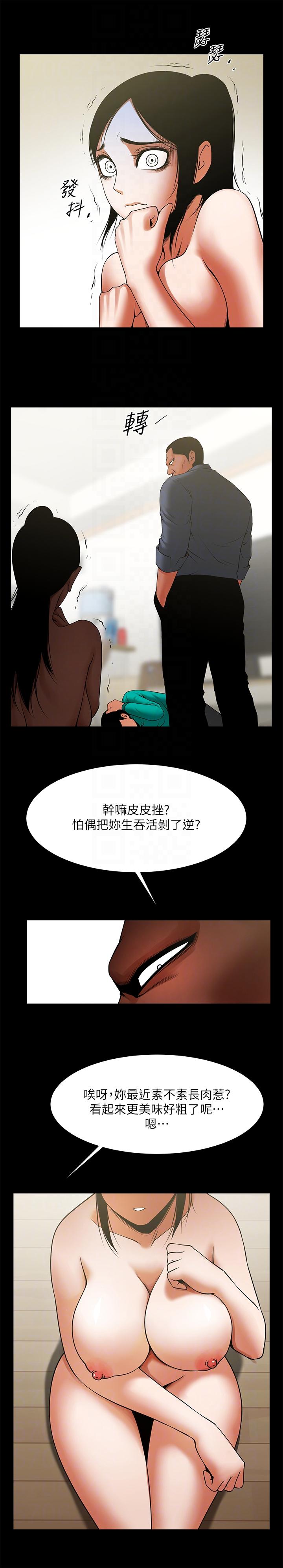 [Manhwa] Shared lover Love, big breasts#[26P]-11