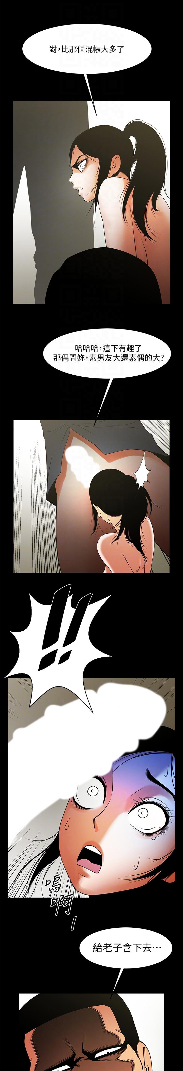 [Manhwa] Shared lover Love, big breasts#[26P]-15