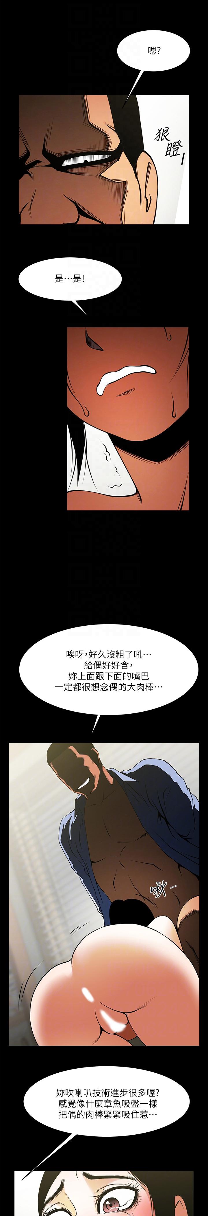 [Manhwa] Shared lover Love, big breasts#[26P]-17