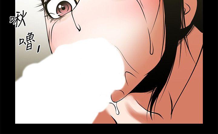 [Manhwa] Shared lover Love, big breasts#[26P]-18