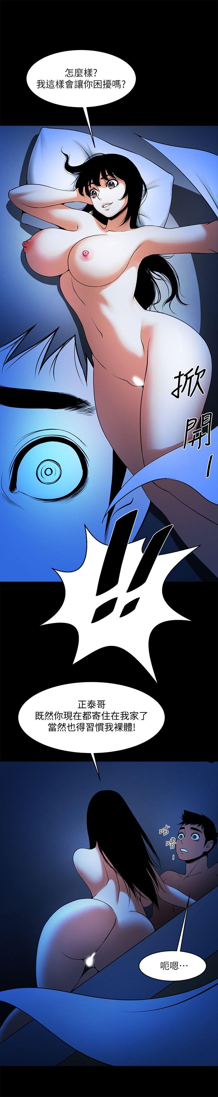 [Manhwa] Shared lover Love, big breasts#[26P]-2