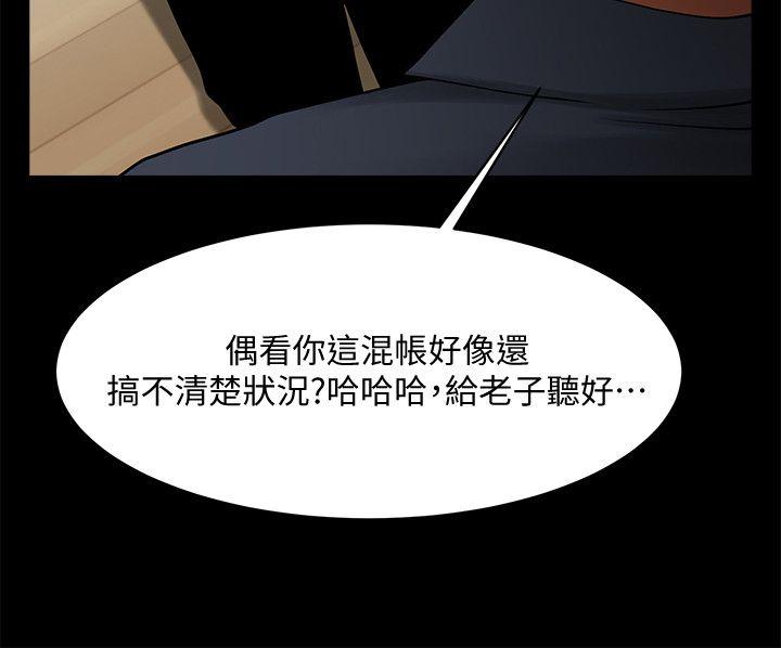 [Manhwa] Shared lover Love, big breasts#[26P]-6