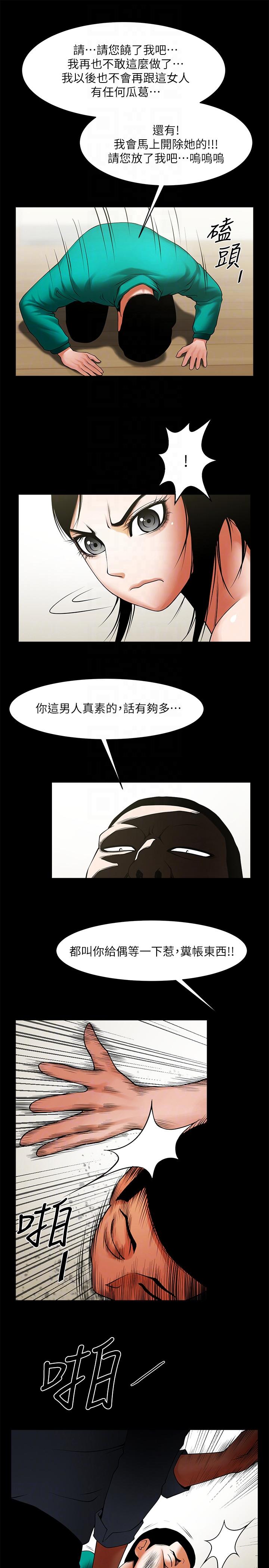 [Manhwa] Shared lover Love, big breasts#[26P]-9