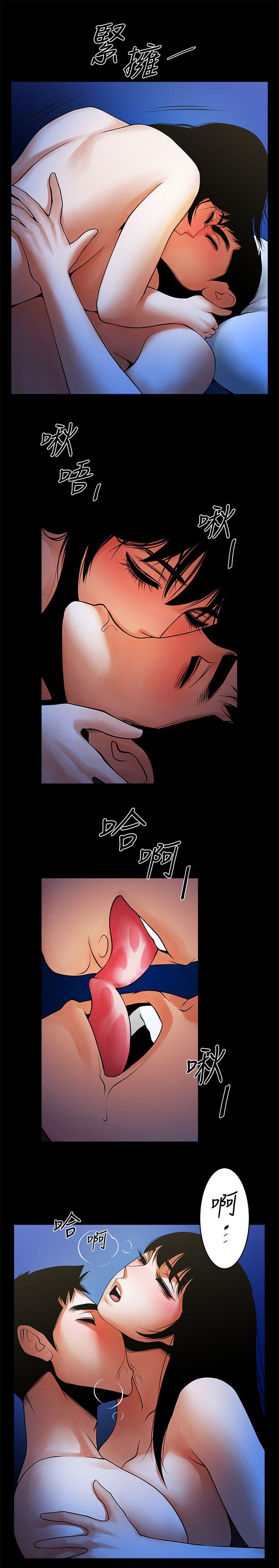 [韩国漫画] 共享情人 爱情,巨乳大奶#[21P]-20