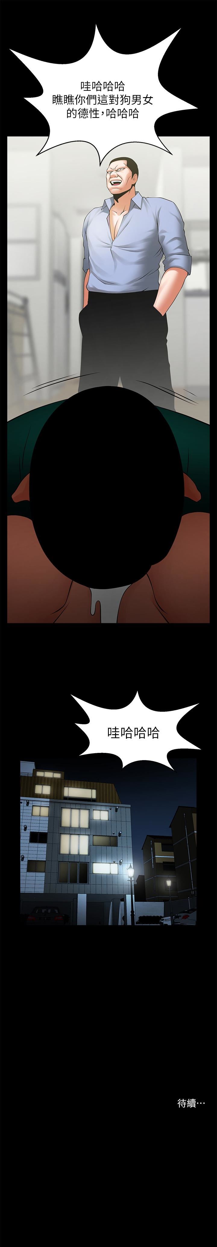 [Manhwa] Shared lover Love, big breasts#[24P]-24