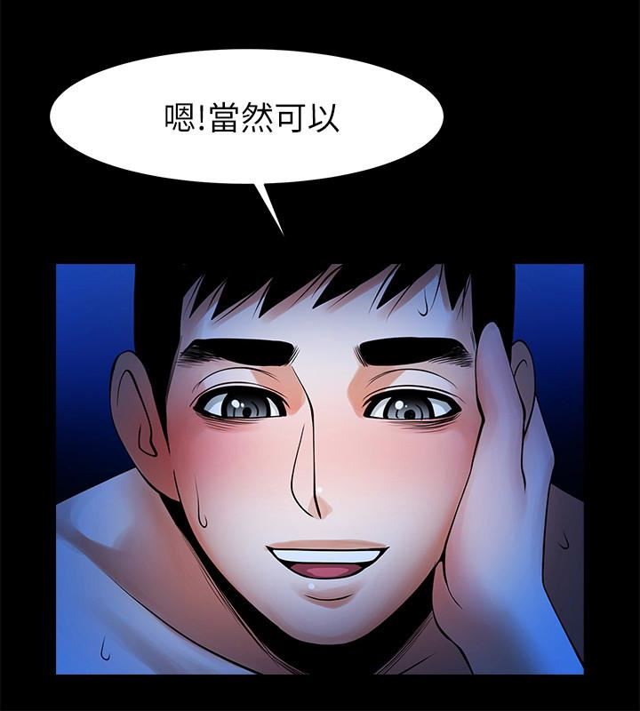 [Manhwa] Shared lover Love, big breasts#[24P]-4