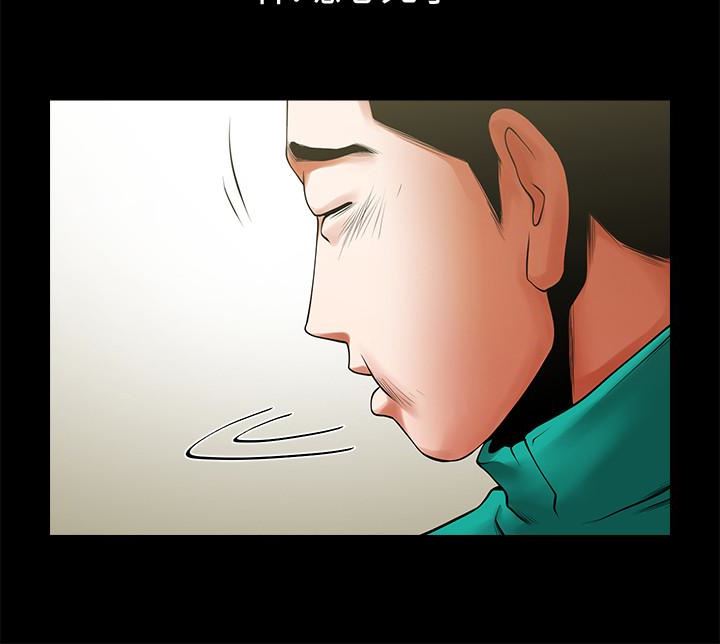 [Manhwa] Shared lover Love, big breasts#[24P]-9