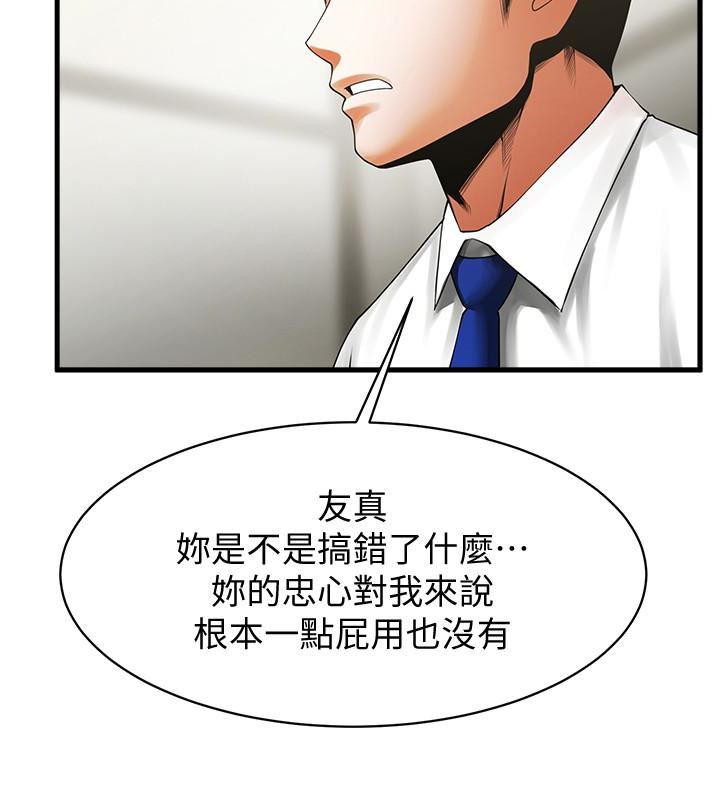 [韩国漫画] 共享情人 爱情,巨乳大奶#[22P]-16