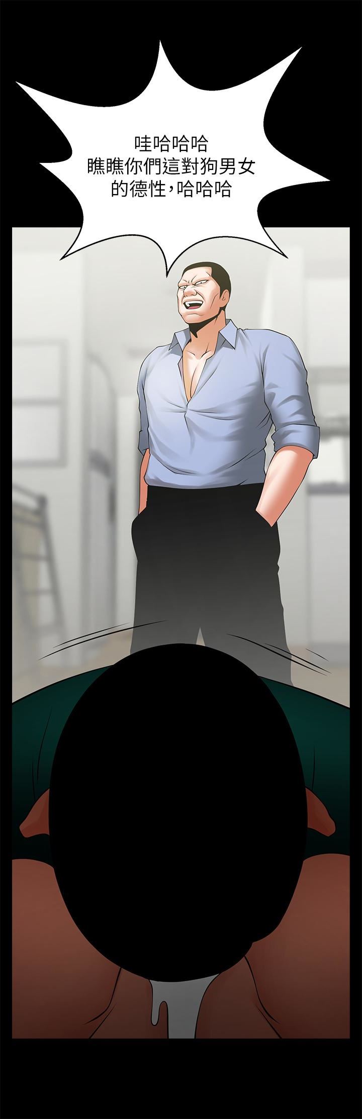[韩国漫画] 共享情人 爱情,巨乳大奶#[22P]-4