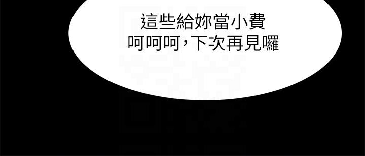 [Manhwa] Shared lover Love, big breasts#[23P]-11