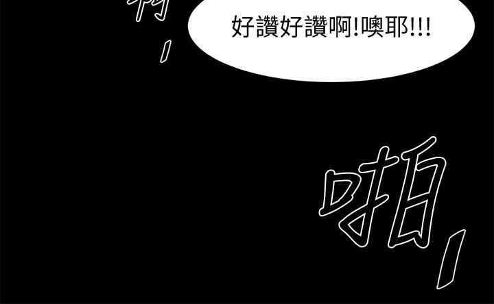 [Manhwa] Shared lover Love, big breasts#[23P]-17