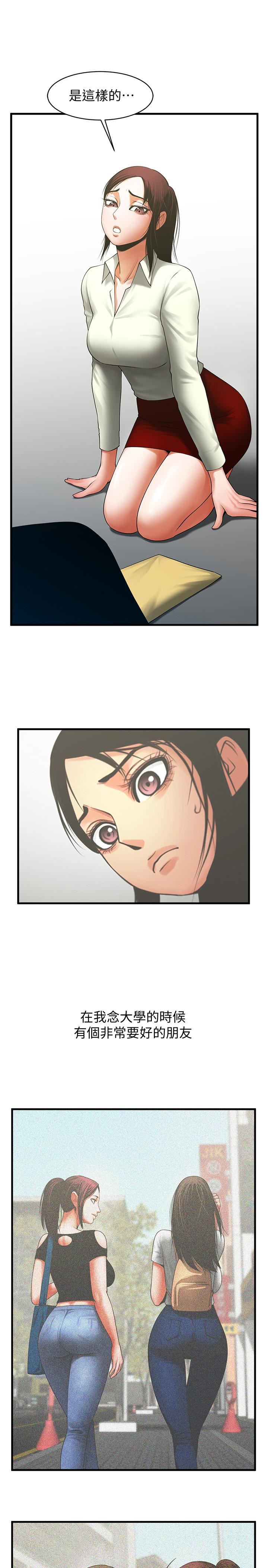 [Manhwa] Shared lover Love, big breasts#[23P]-2