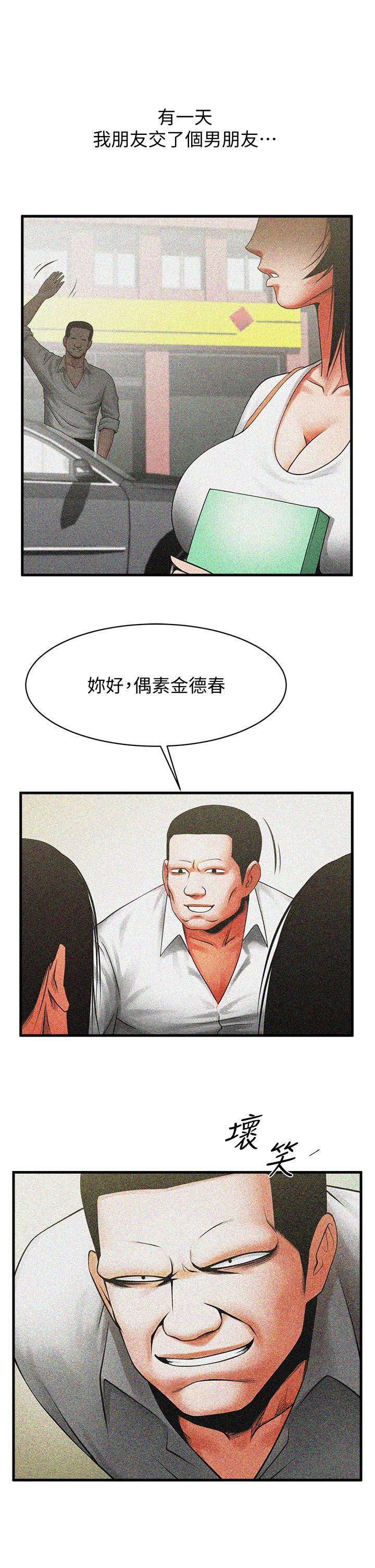 [Manhwa] Shared lover Love, big breasts#[23P]-4