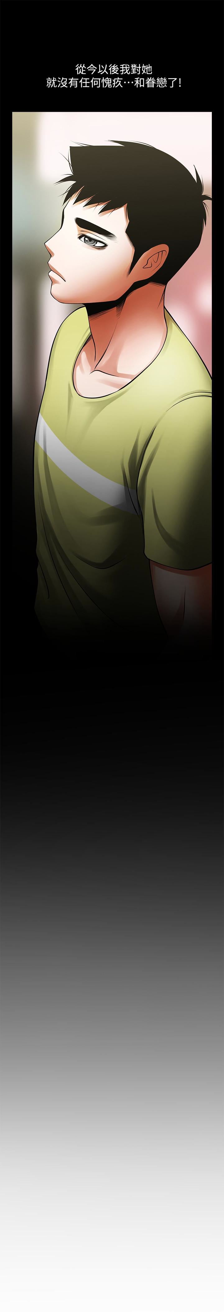 [韩国漫画] 共享情人 爱情,巨乳大奶#[27P]-22