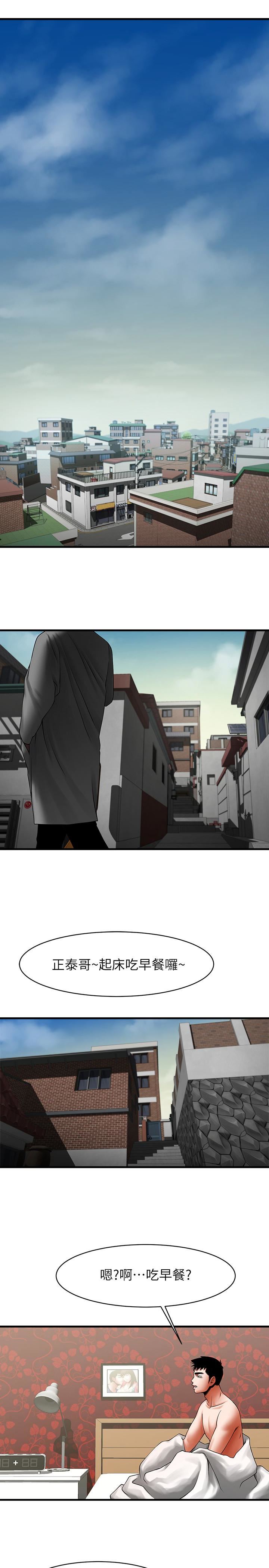 [韩国漫画] 共享情人 爱情,巨乳大奶#[27P]-24