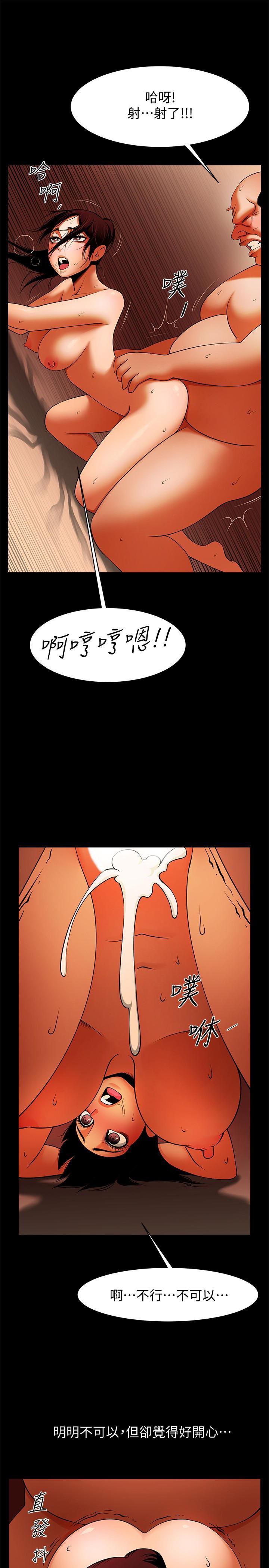 [韩国漫画] 共享情人 爱情,巨乳大奶#[27P]-6