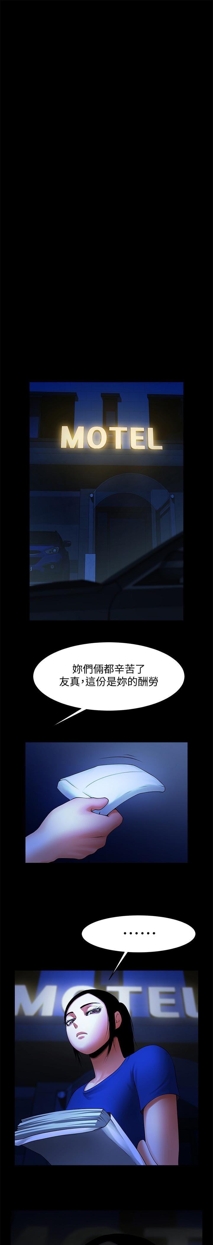 [韩国漫画] 共享情人 爱情,巨乳大奶#[27P]-8