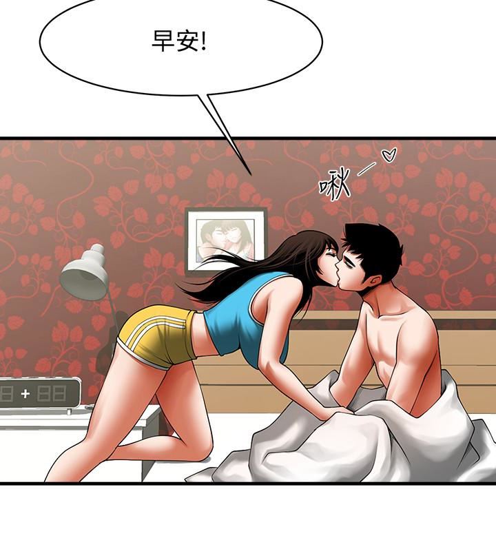 [韩国漫画] 共享情人 爱情,巨乳大奶#[30P]-2