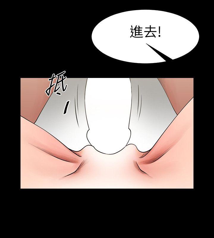 [Manhwa] Shared lover Love, big breasts#[39P]-10
