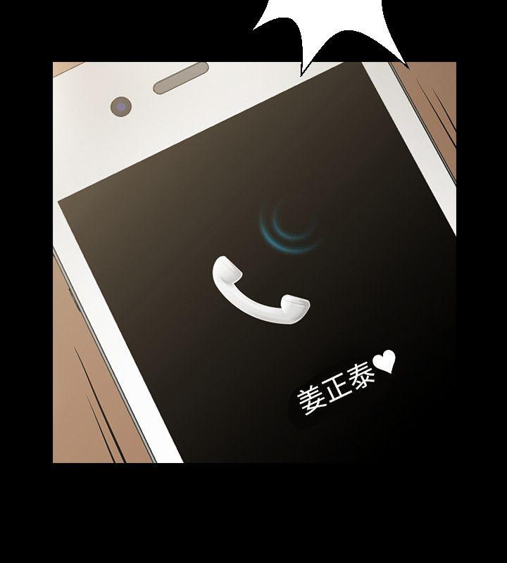 [Manhwa] Shared lover Love, big breasts#[39P]-16