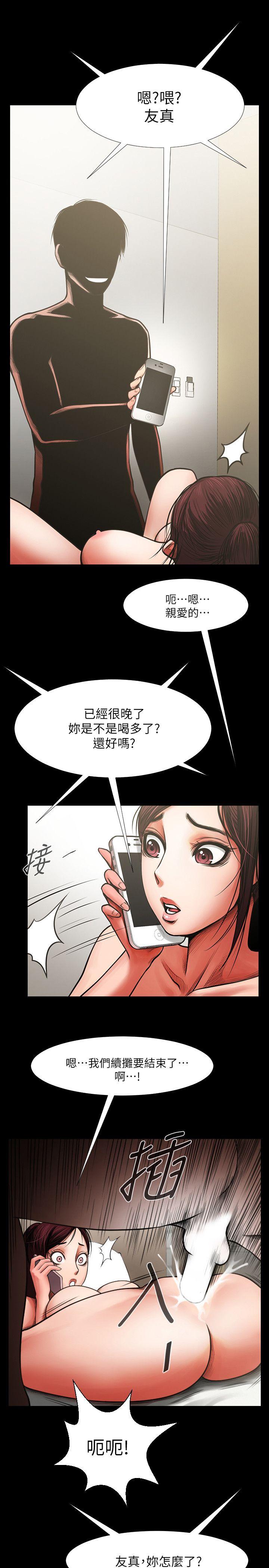 [Manhwa] Shared lover Love, big breasts#[39P]-19