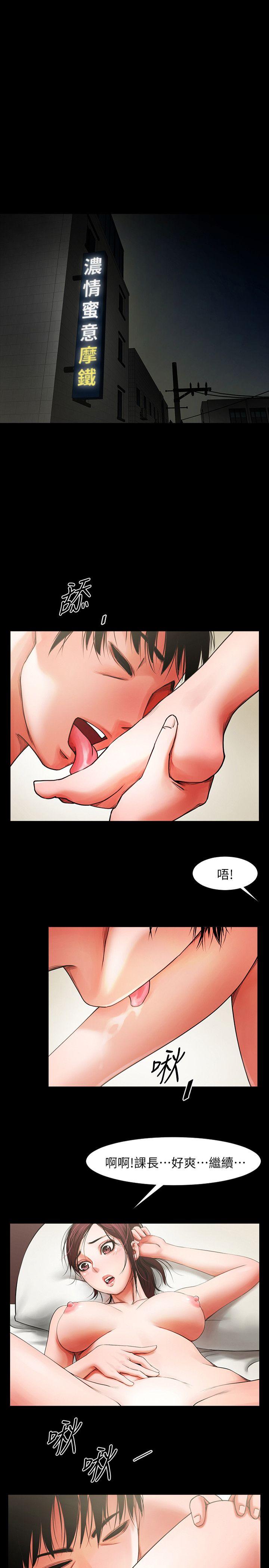 [Manhwa] Shared lover Love, big breasts#[39P]-2