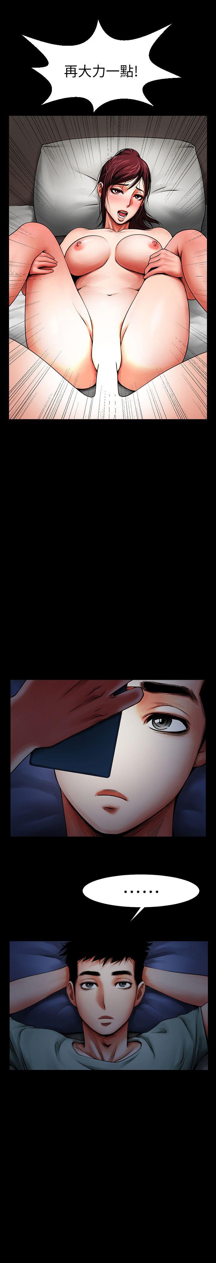 [Manhwa] Shared lover Love, big breasts#[39P]-22