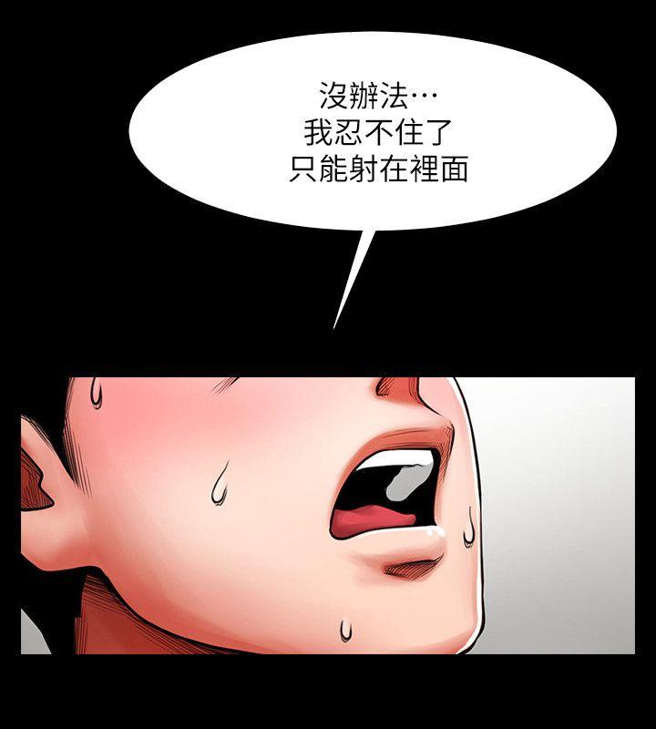 [Manhwa] Shared lover Love, big breasts#[39P]-25