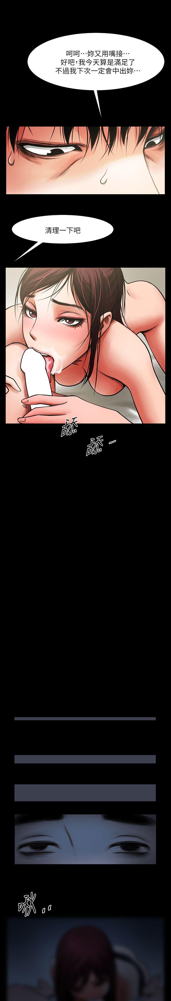 [Manhwa] Shared lover Love, big breasts#[39P]-28