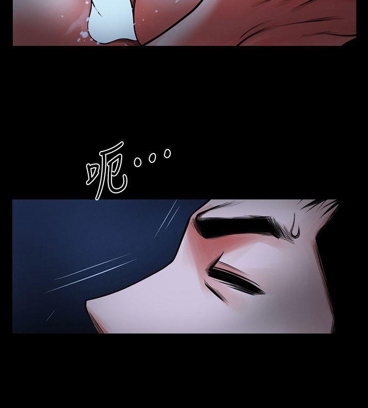 [Manhwa] Shared lover Love, big breasts#[39P]-37