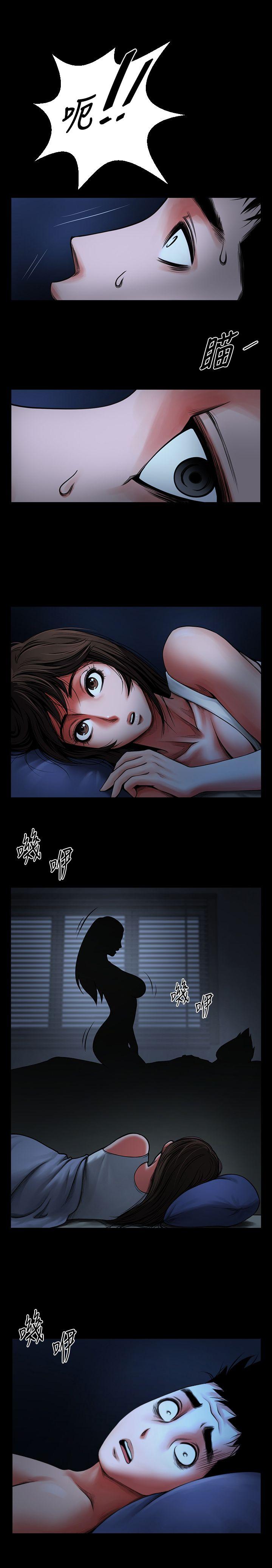 [Manhwa] Shared lover Love, big breasts#[39P]-38