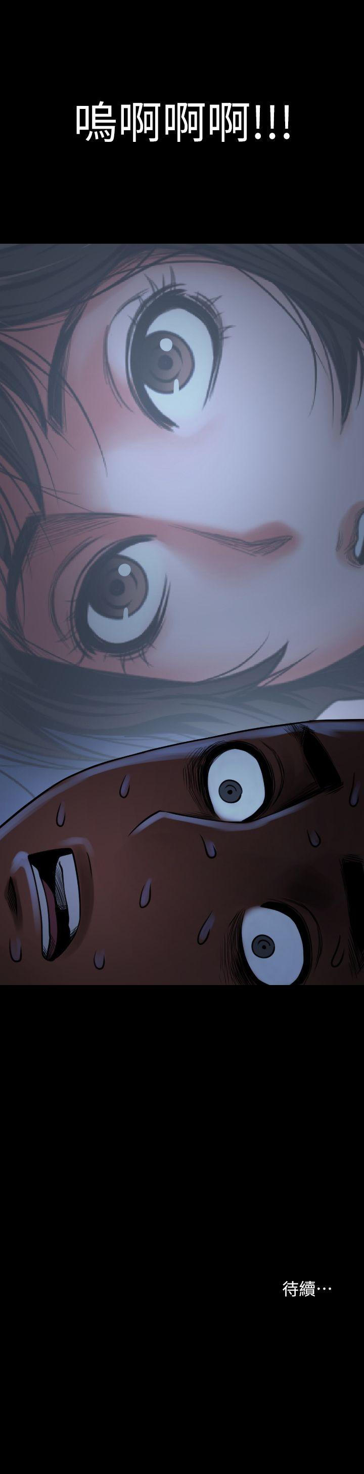 [Manhwa] Shared lover Love, big breasts#[39P]-39