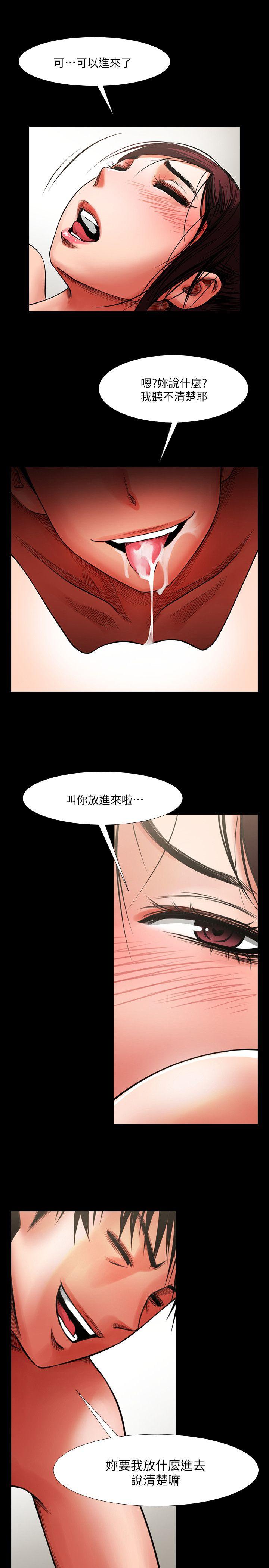 [Manhwa] Shared lover Love, big breasts#[39P]-7