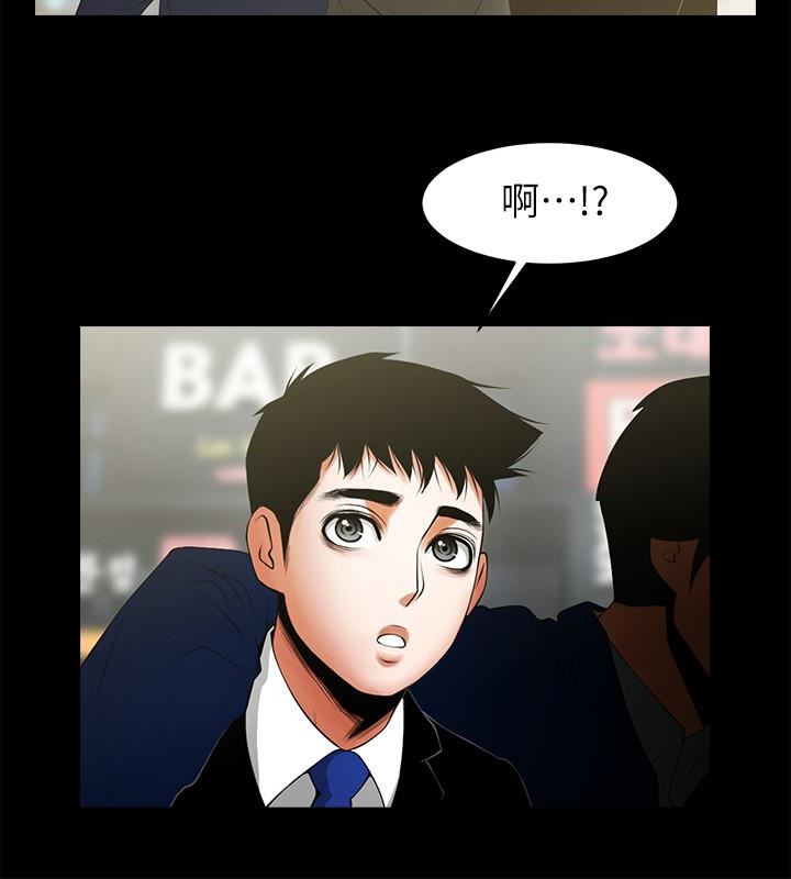 [韩国漫画] 共享情人 爱情,巨乳大奶#[29P]-10