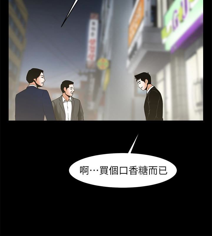 [韩国漫画] 共享情人 爱情,巨乳大奶#[29P]-14
