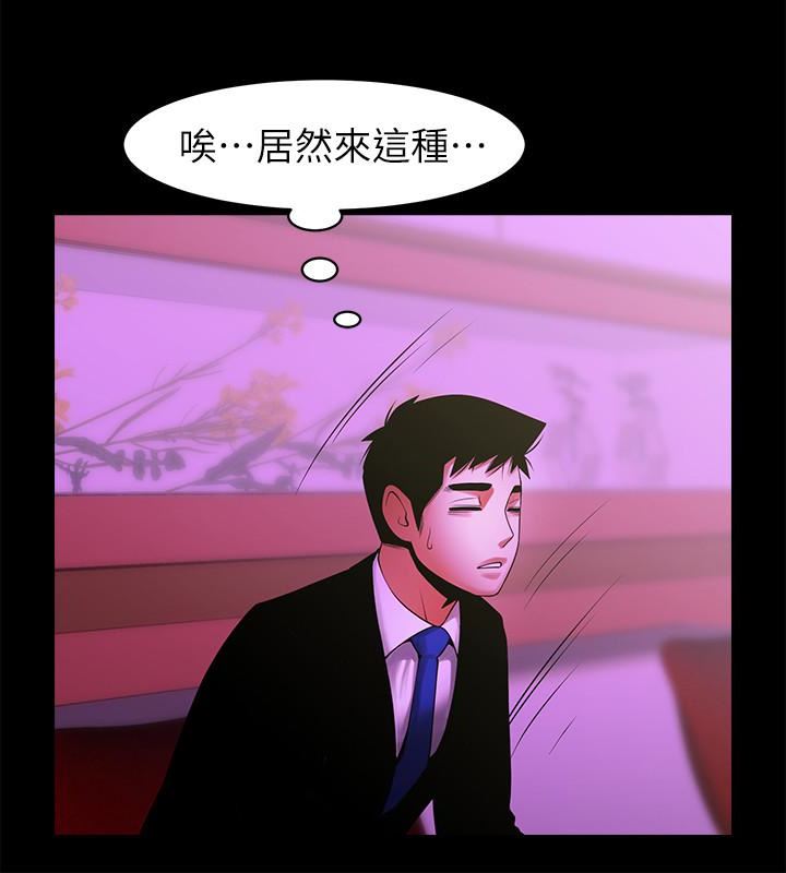 [韩国漫画] 共享情人 爱情,巨乳大奶#[29P]-24