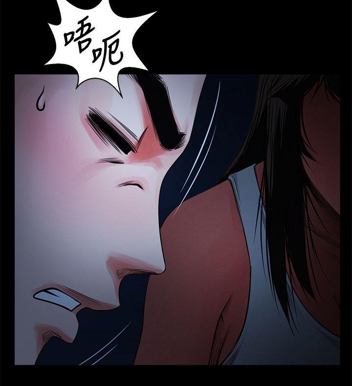 [Manhwa] Shared lover Love, big breasts#[36P]-10