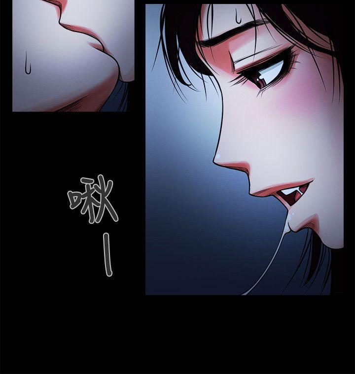 [Manhwa] Shared lover Love, big breasts#[36P]-12