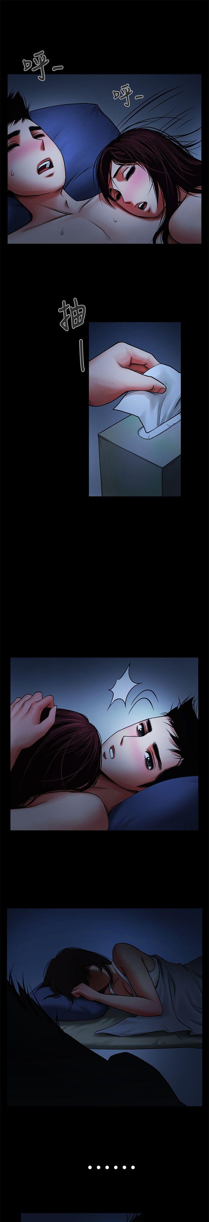 [Manhwa] Shared lover Love, big breasts#[36P]-13