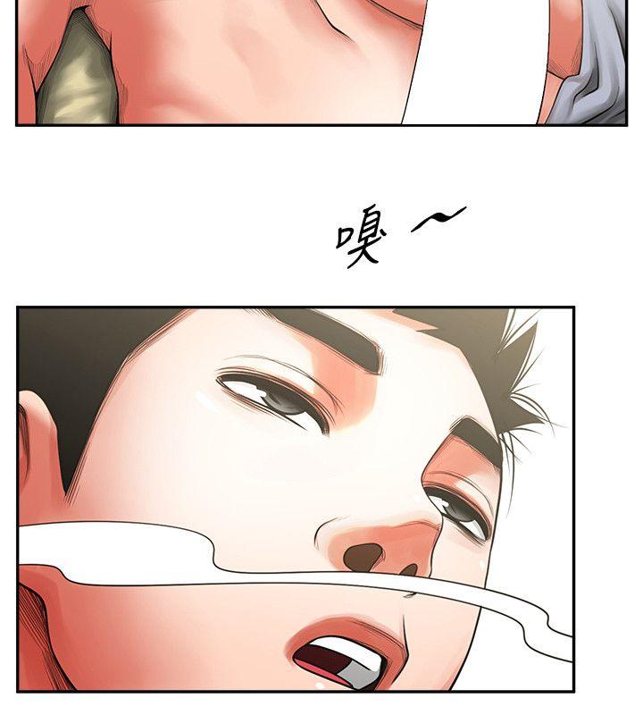 [Manhwa] Shared lover Love, big breasts#[36P]-16