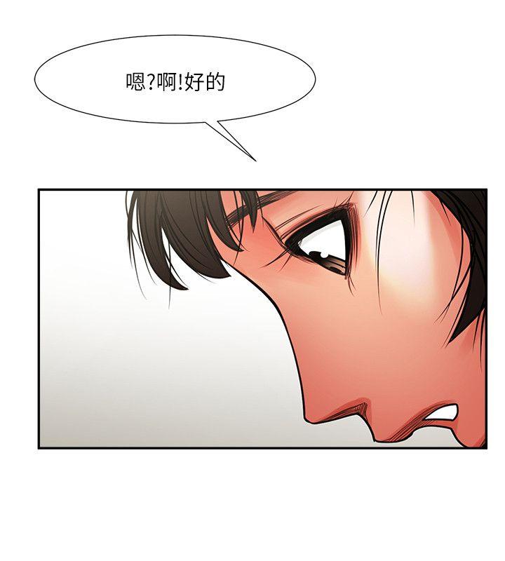 [Manhwa] Shared lover Love, big breasts#[36P]-24
