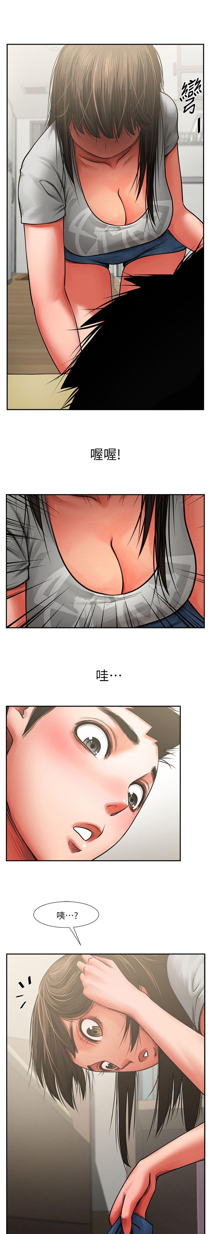 [Manhwa] Shared lover Love, big breasts#[36P]-25
