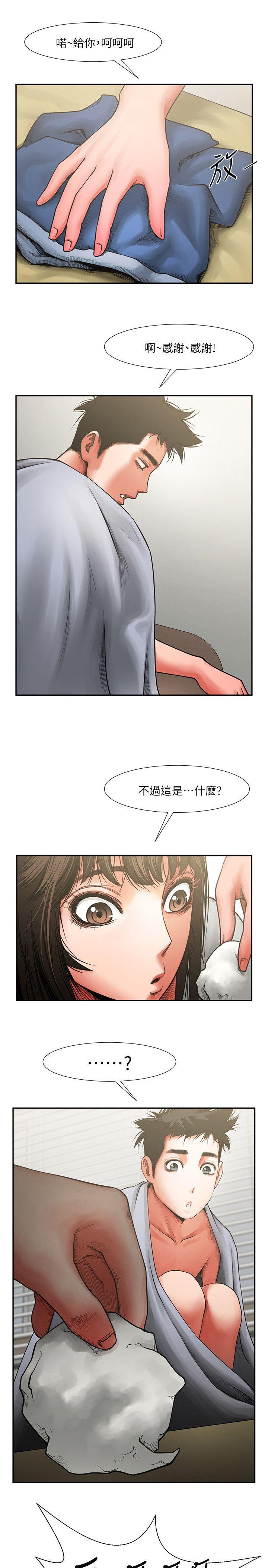 [Manhwa] Shared lover Love, big breasts#[36P]-27