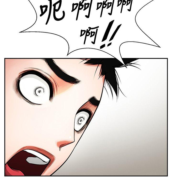 [Manhwa] Shared lover Love, big breasts#[36P]-28