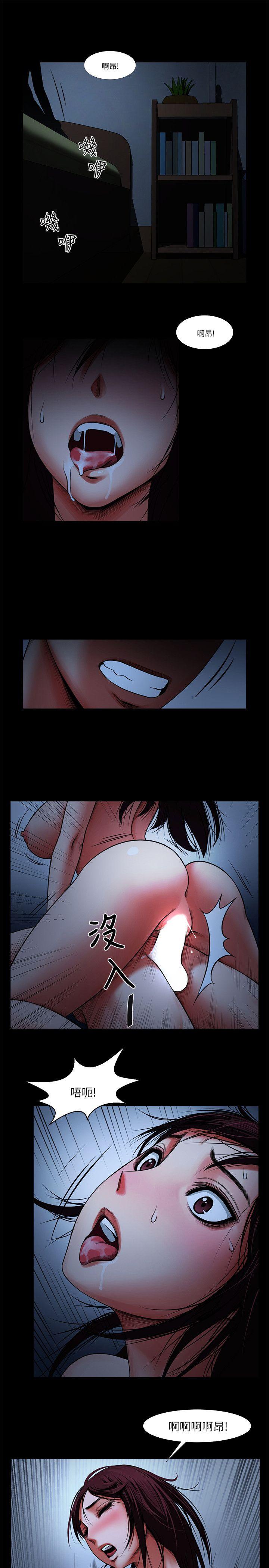 [Manhwa] Shared lover Love, big breasts#[36P]-3
